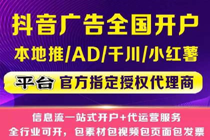 SEM开户必看：案例分析及优化技巧